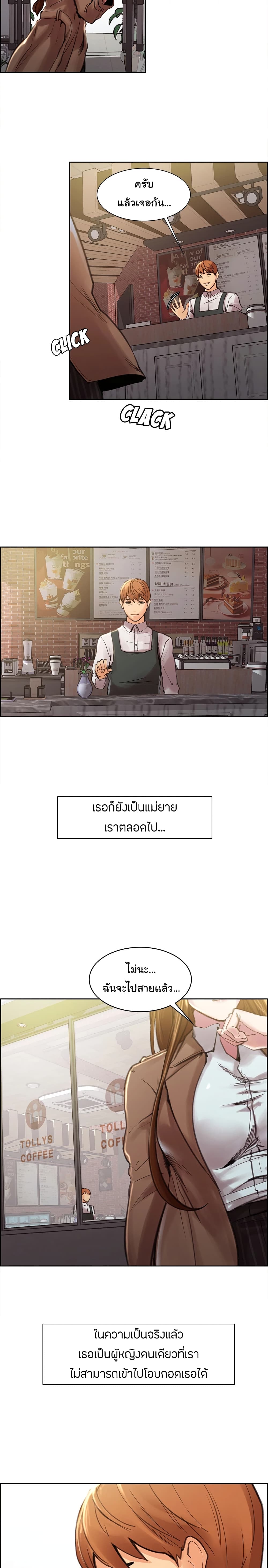 The Sharehouse page 9