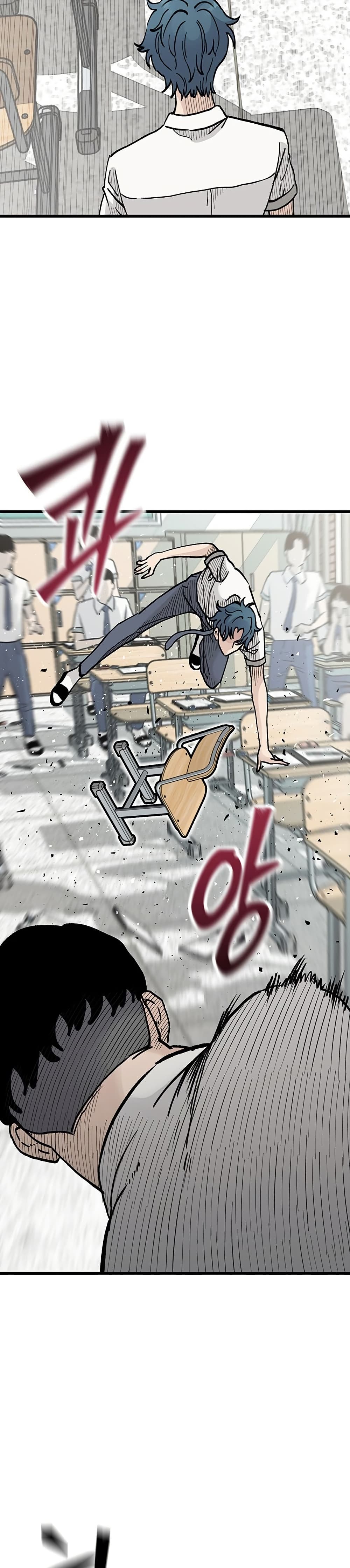 The Silent Transfer Student page 4