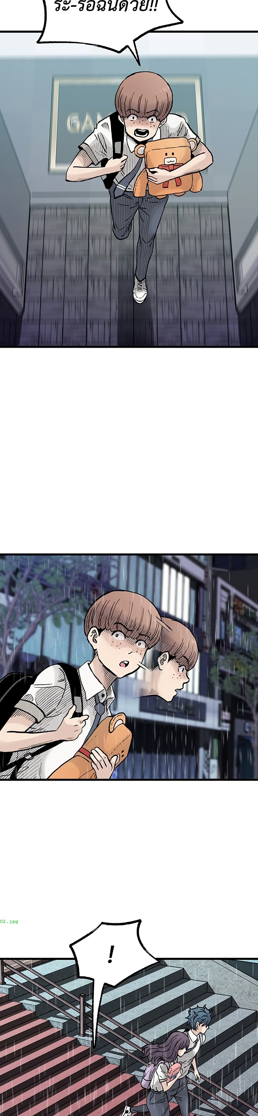 The Silent Transfer Student page 4