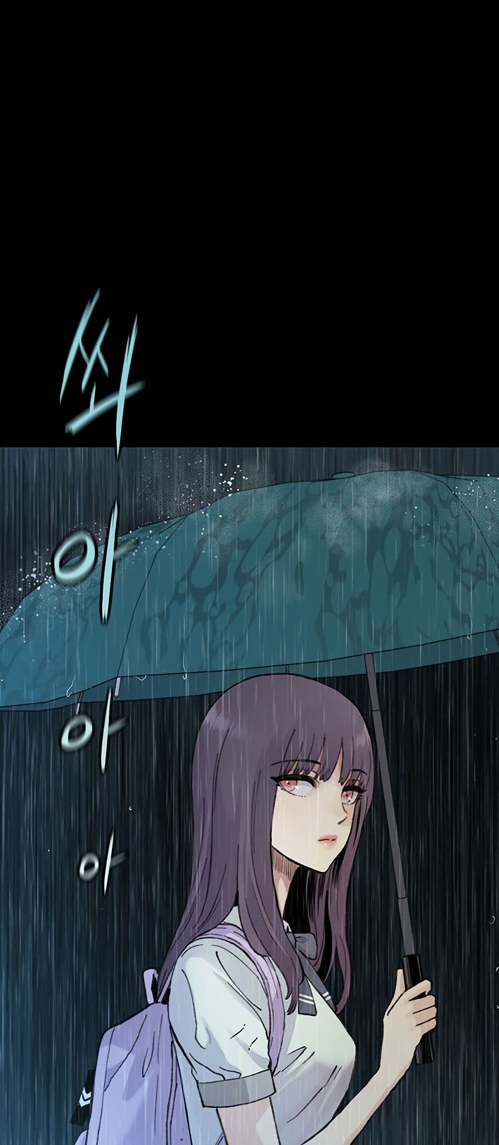 The Silent Transfer Student page 8