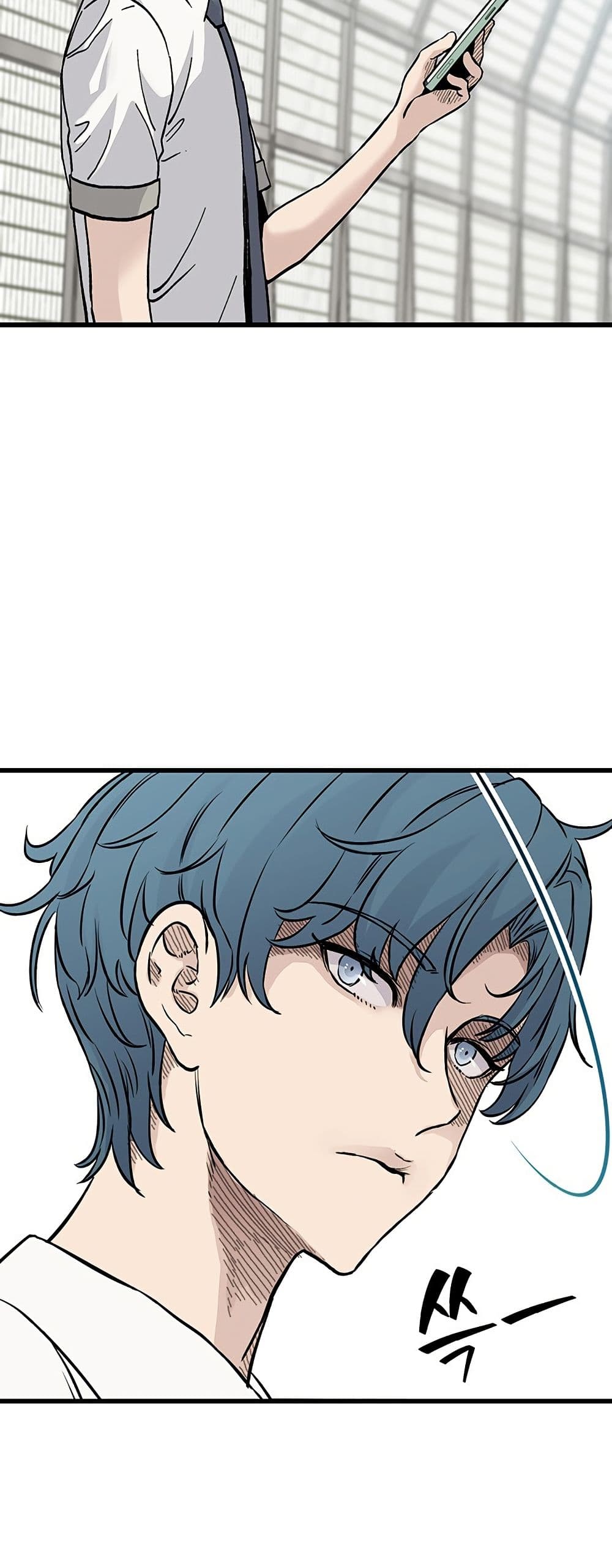 The Silent Transfer Student page 6