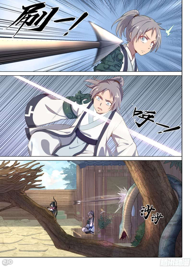 The Silver Guardian page 7