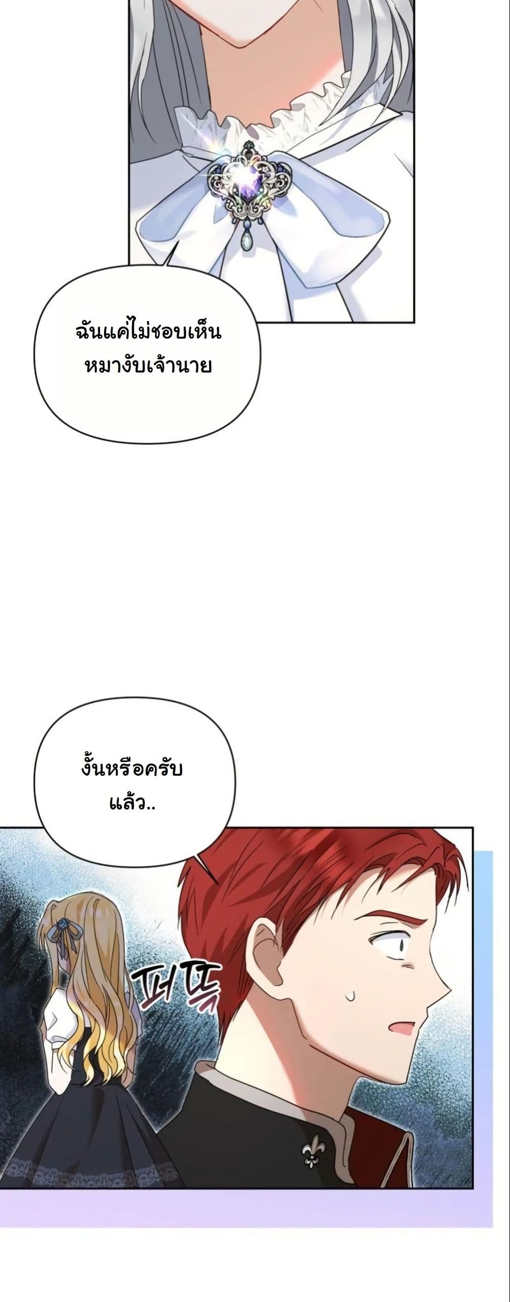 The Sister Who Once Hated Me Now Loves Me page 9