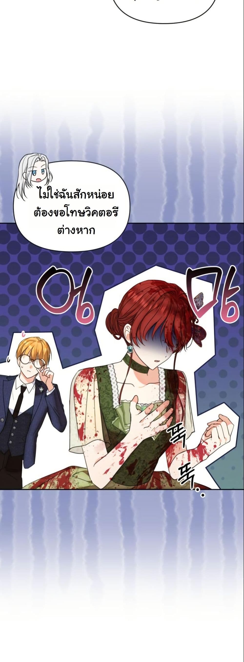The Sister Who Once Hated Me Now Loves Me page 10