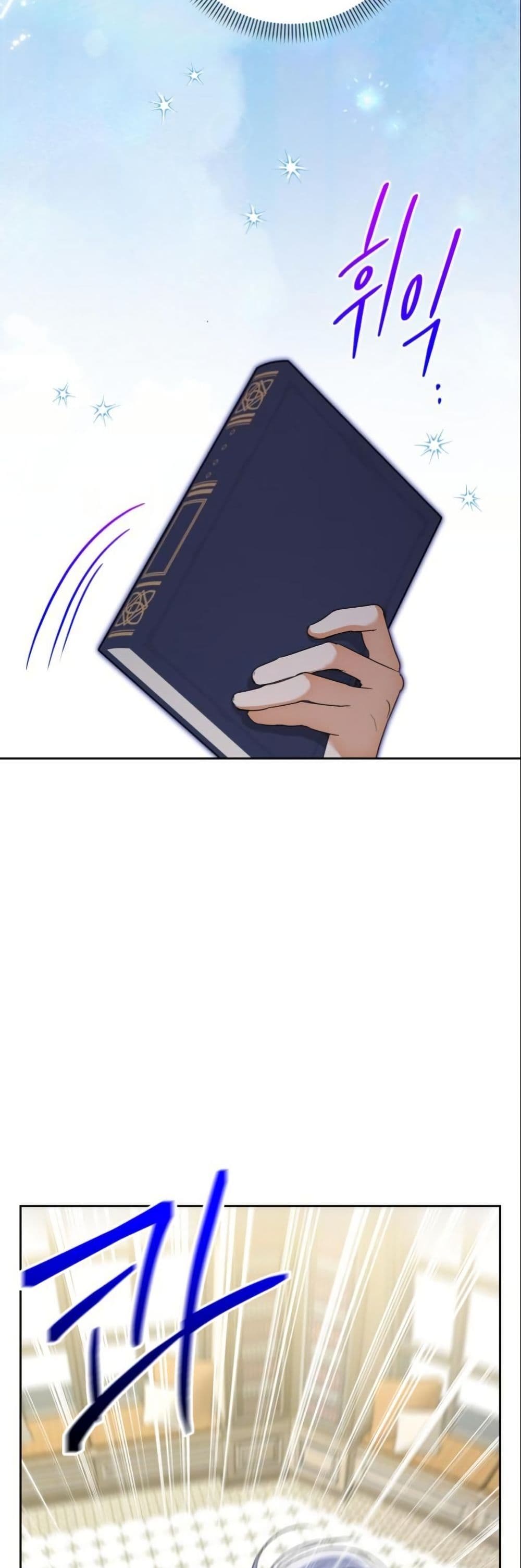 The Sister Who Once Hated Me Now Loves Me page 9