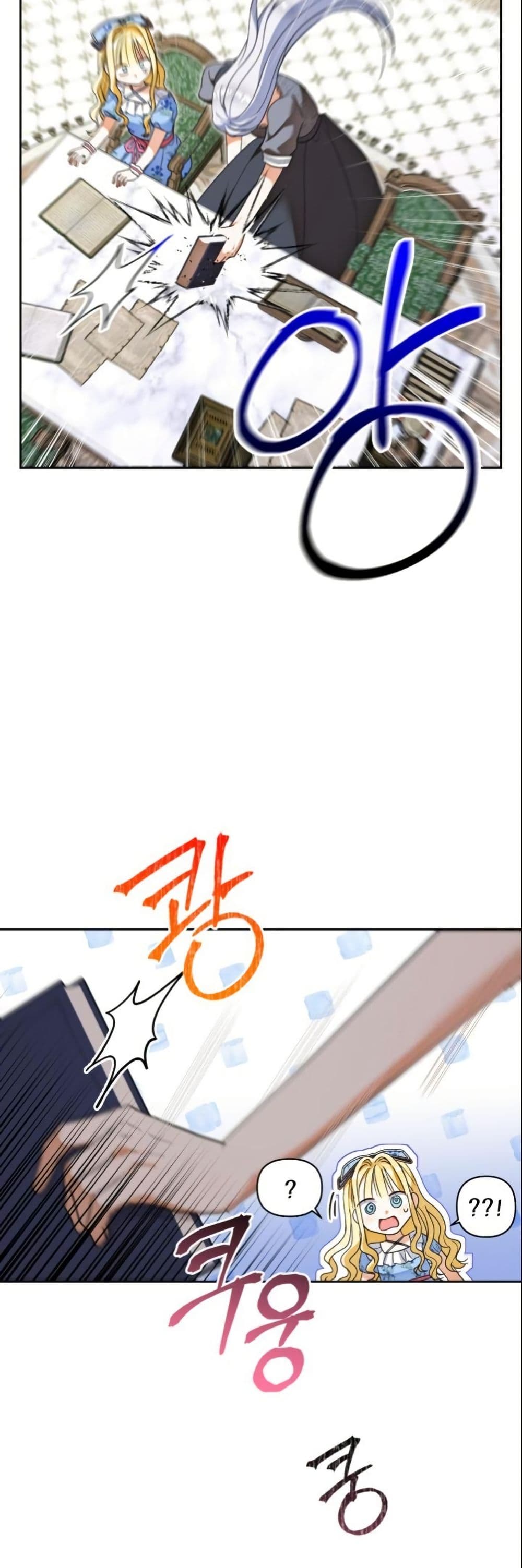 The Sister Who Once Hated Me Now Loves Me page 10