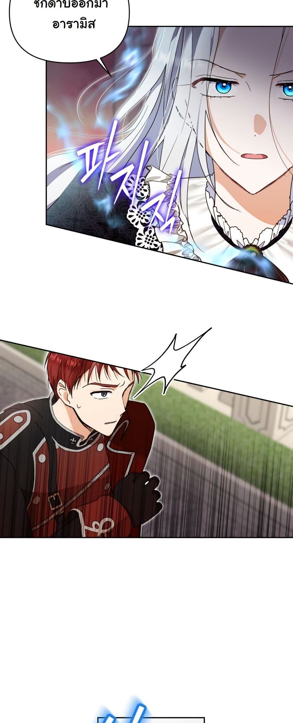 The Sister Who Once Hated Me Now Loves Me page 6