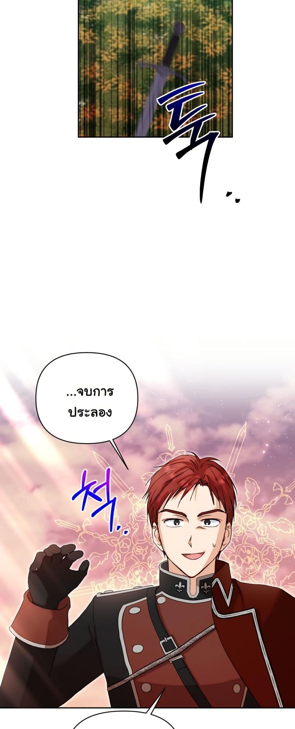 The Sister Who Once Hated Me Now Loves Me page 9