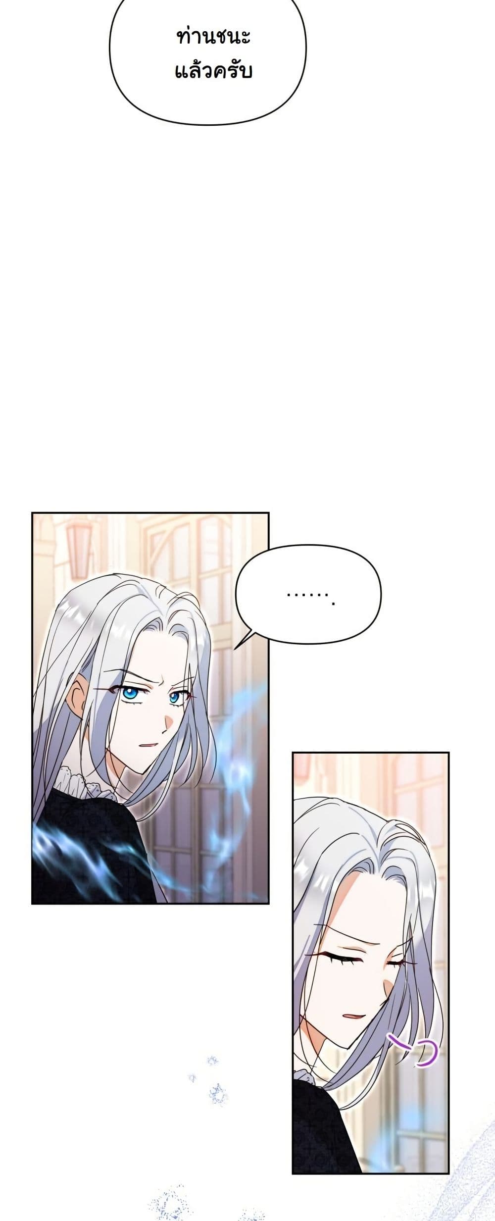 The Sister Who Once Hated Me Now Loves Me page 10