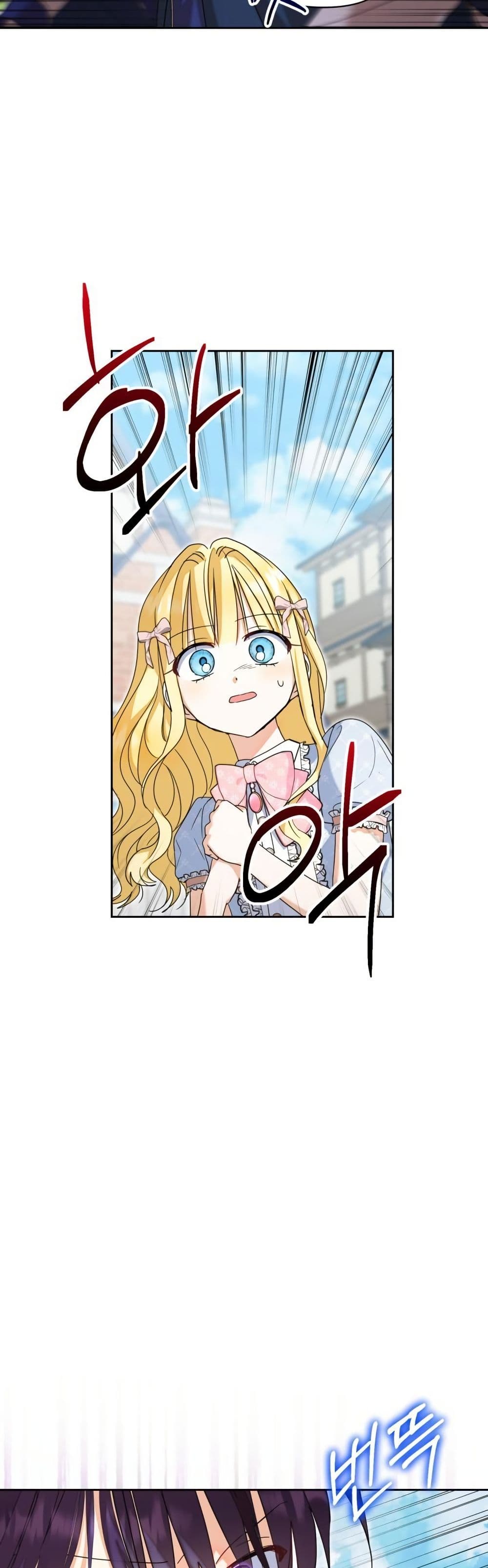 The Sister Who Once Hated Me Now Loves Me page 8