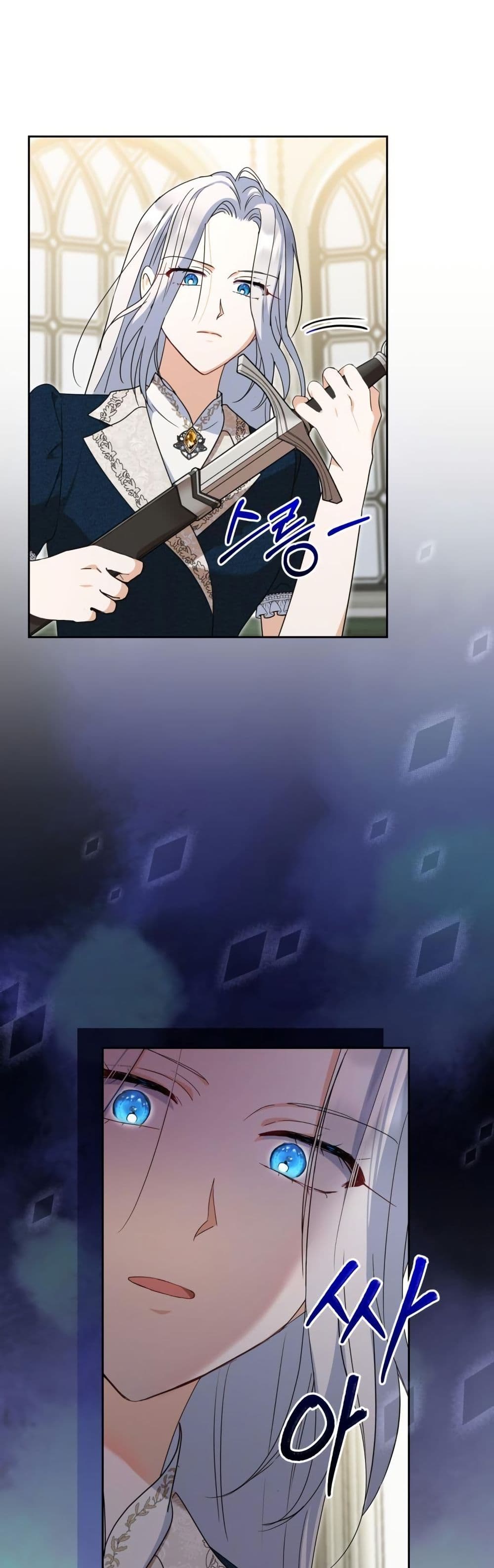 The Sister Who Once Hated Me Now Loves Me page 5