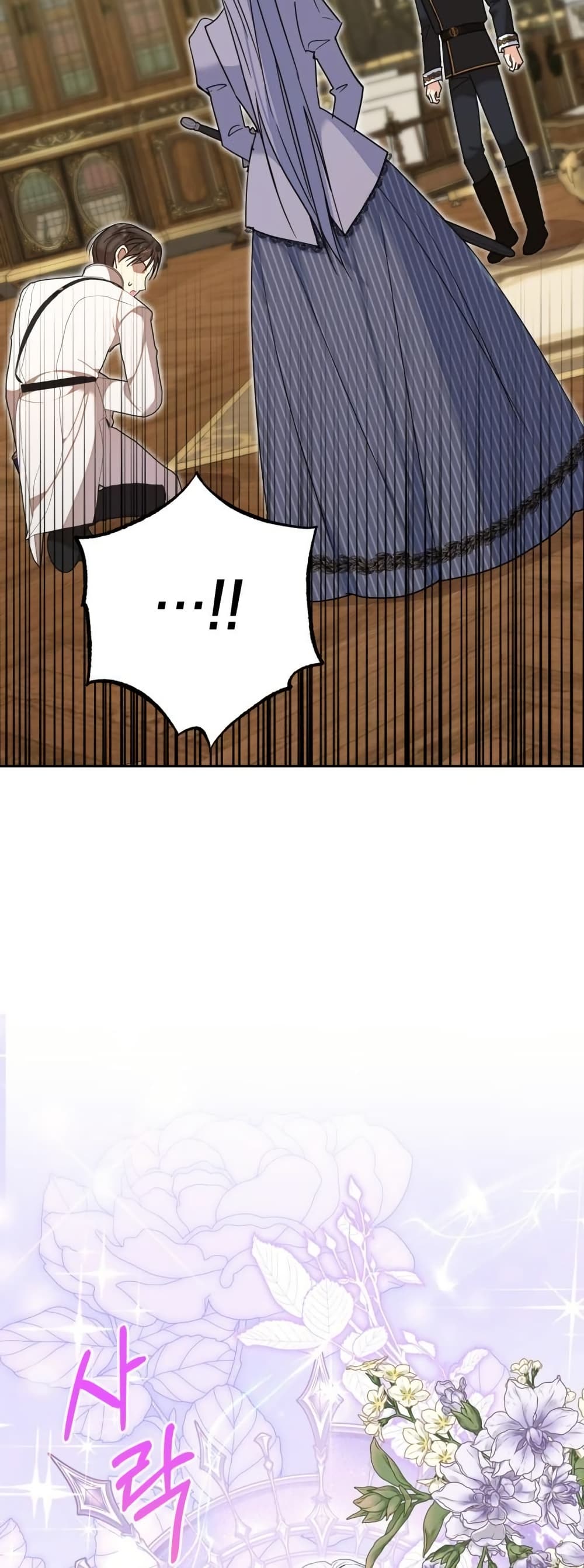 The Sister Who Once Hated Me Now Loves Me page 7