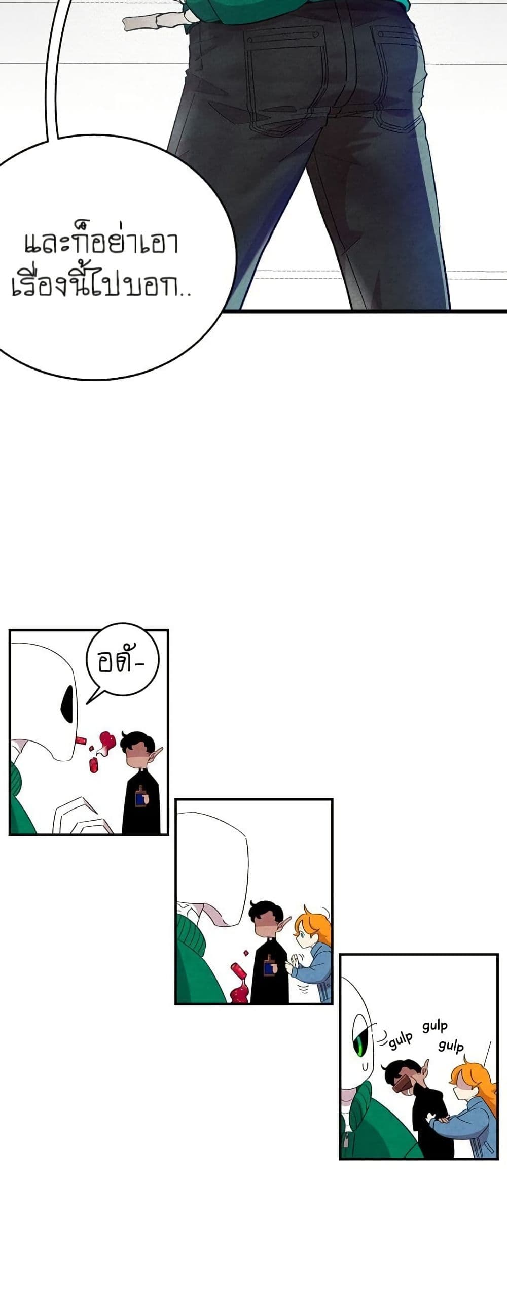 The Skeleton Becomes a Cat Dad page 16