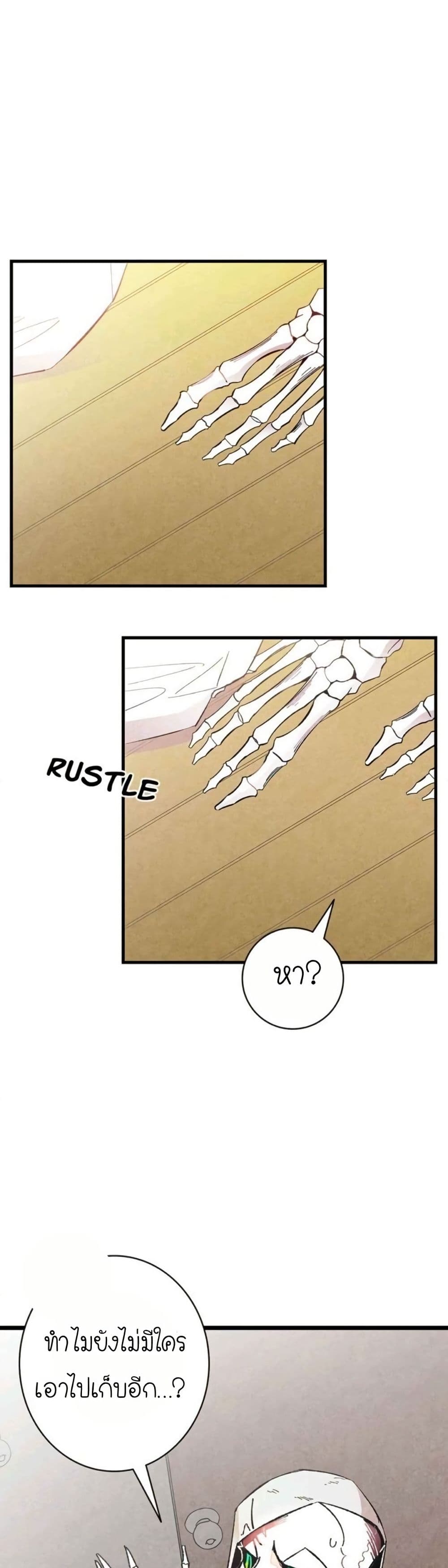 The Skeleton Becomes a Cat Dad page 27