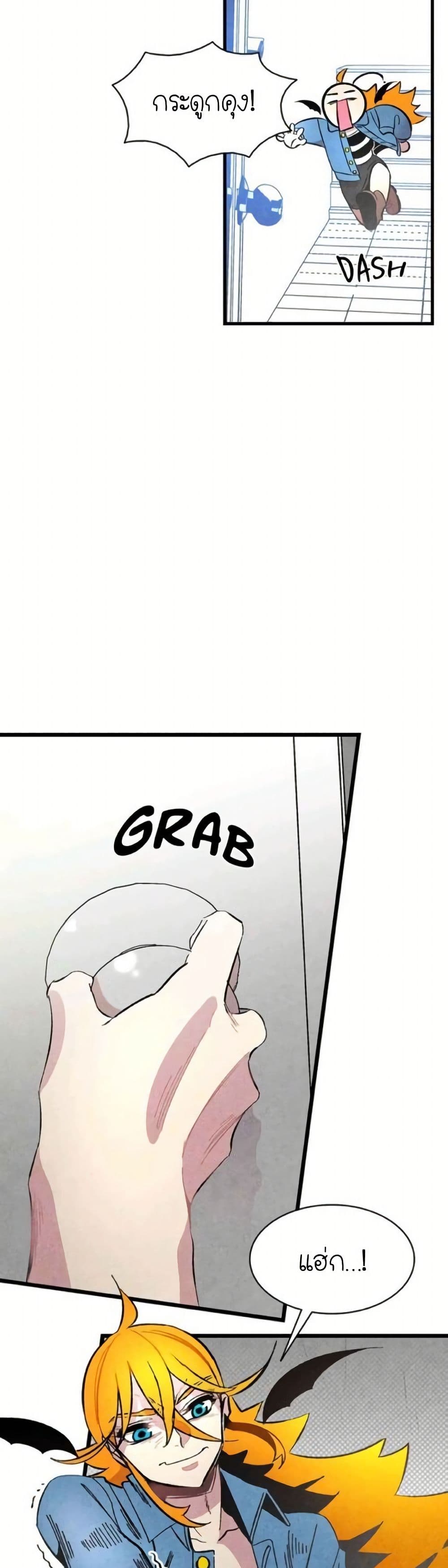 The Skeleton Becomes a Cat Dad page 41