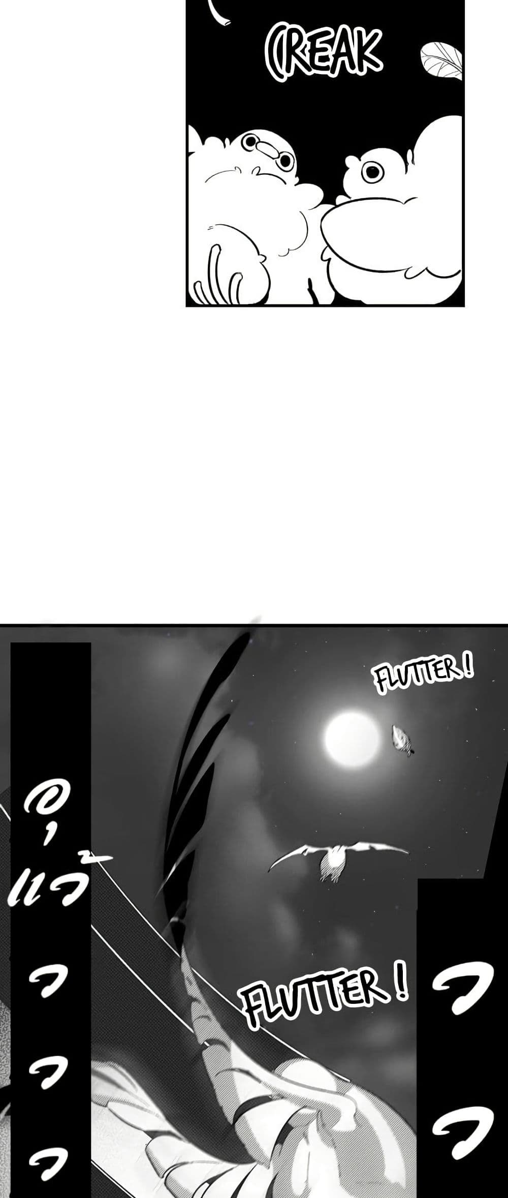 The Skeleton Becomes a Cat Dad page 23
