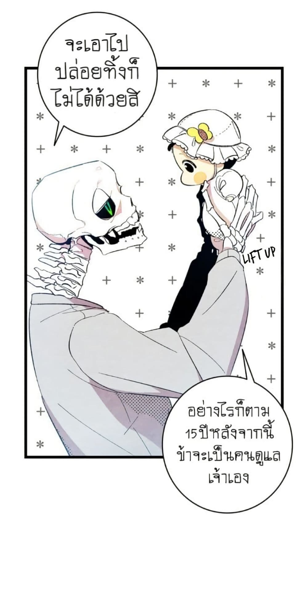 The Skeleton Becomes a Cat Dad page 16