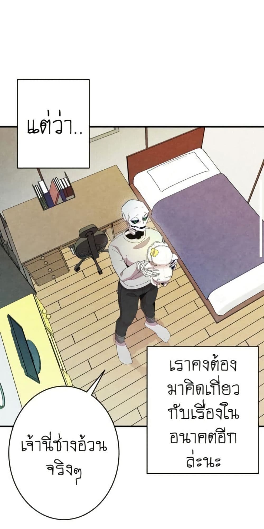 The Skeleton Becomes a Cat Dad page 18