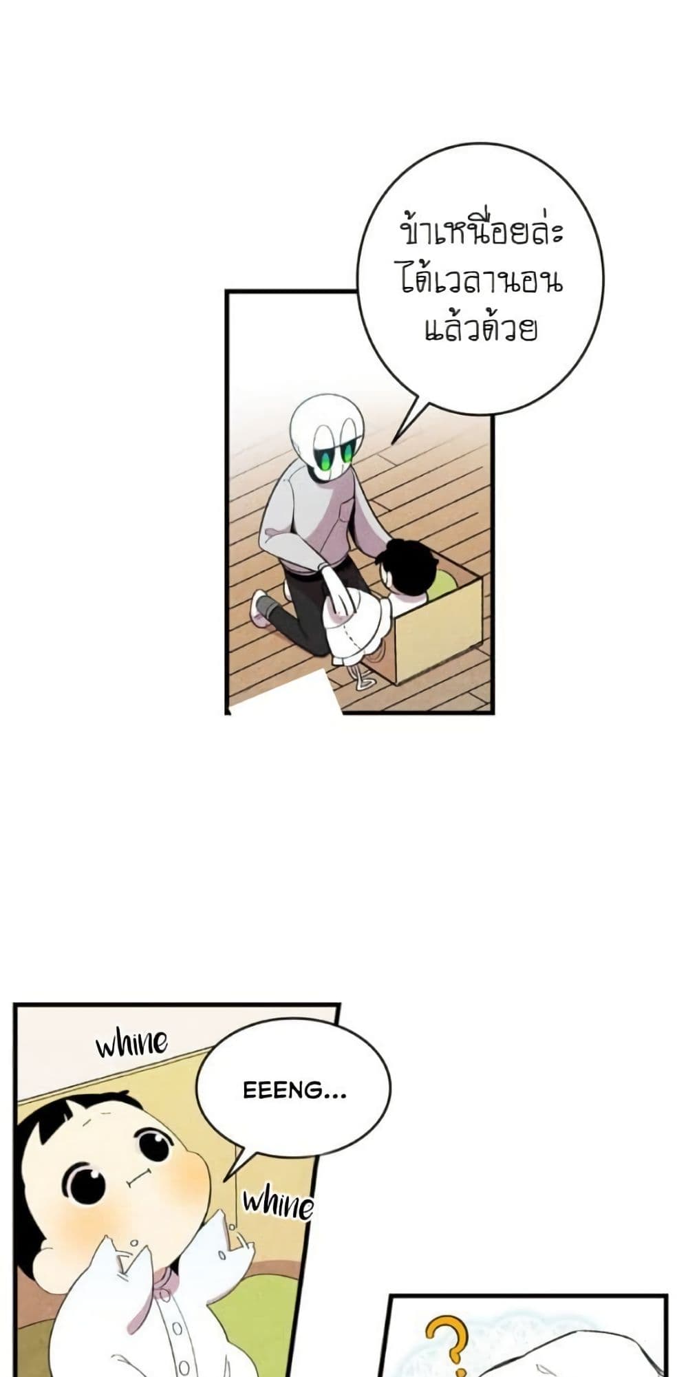 The Skeleton Becomes a Cat Dad page 19