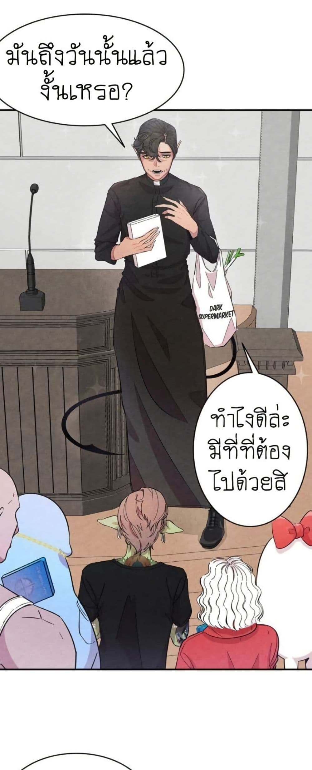 The Skeleton Becomes a Cat Dad page 5