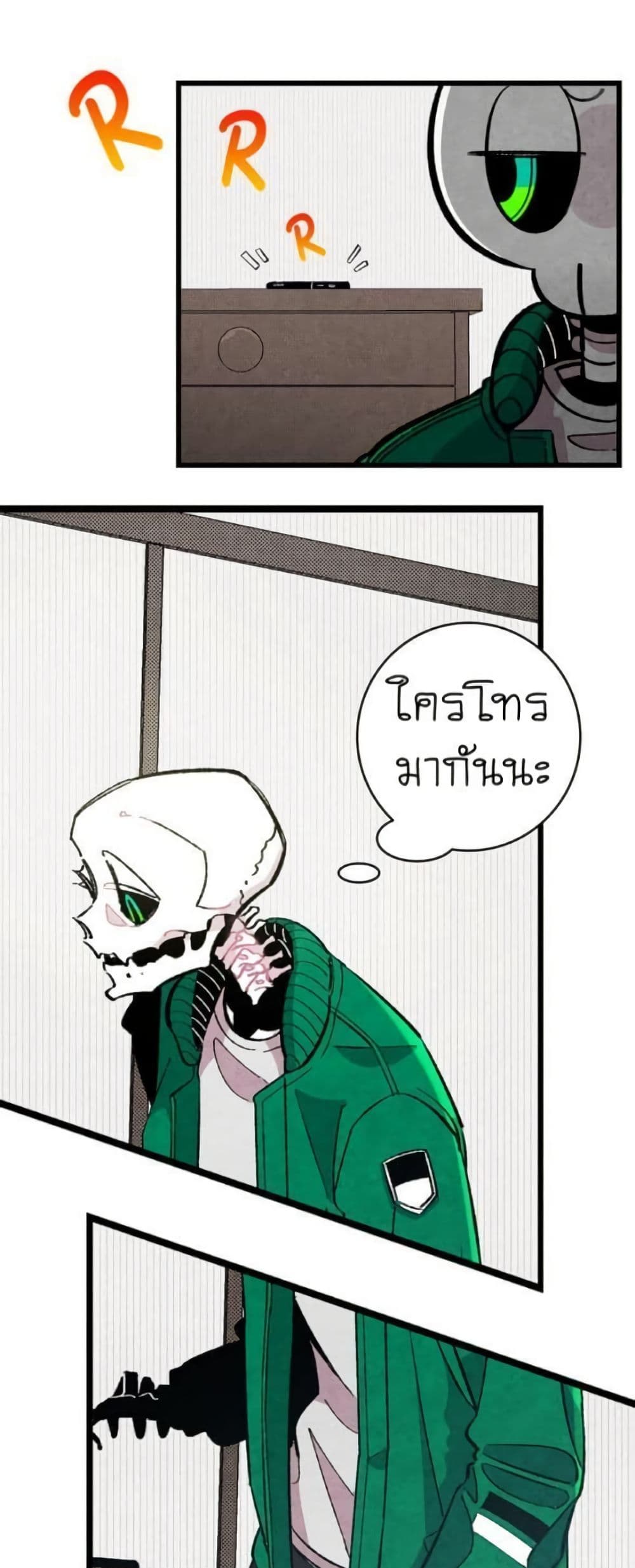 The Skeleton Becomes a Cat Dad page 17