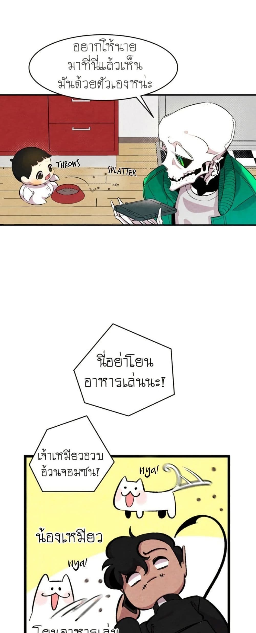 The Skeleton Becomes a Cat Dad page 22