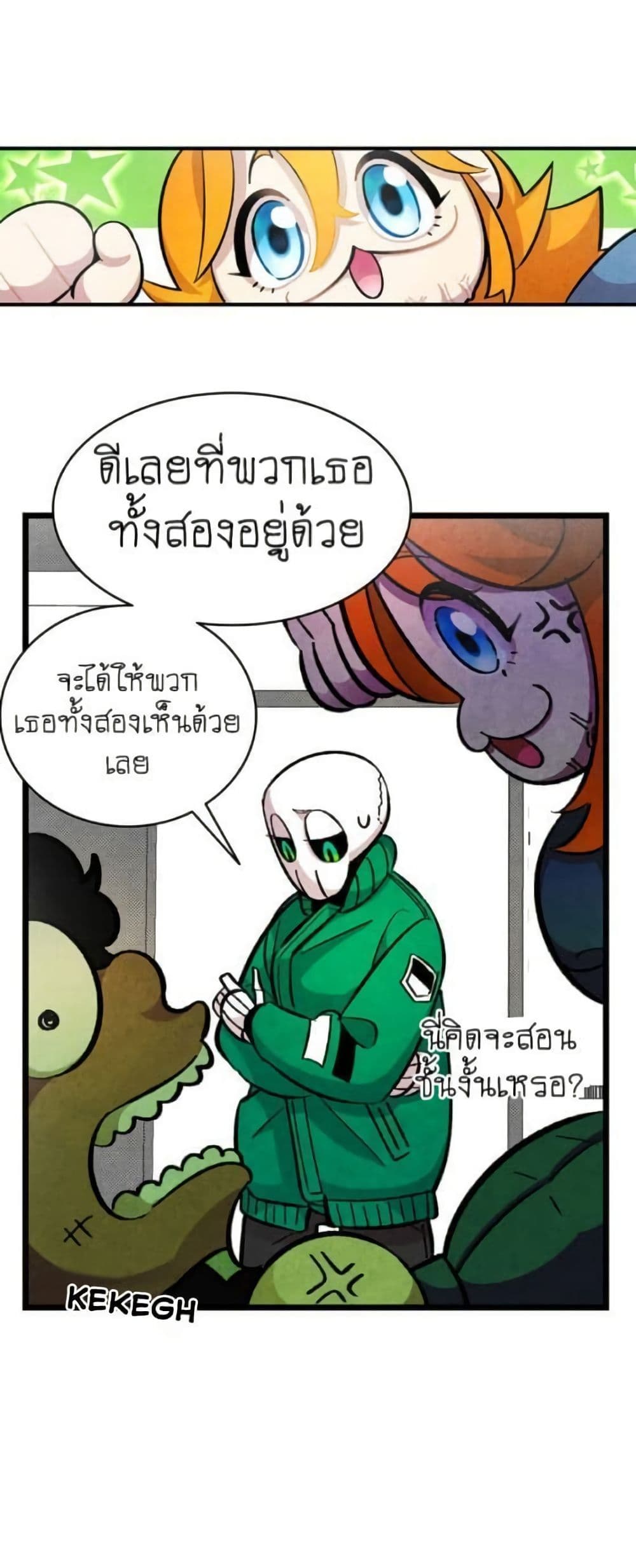 The Skeleton Becomes a Cat Dad page 28