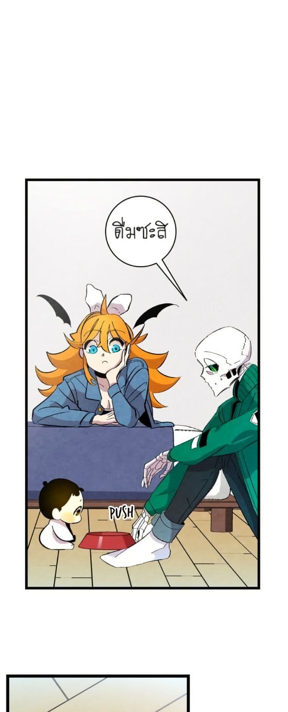 The Skeleton Becomes a Cat Dad page 38