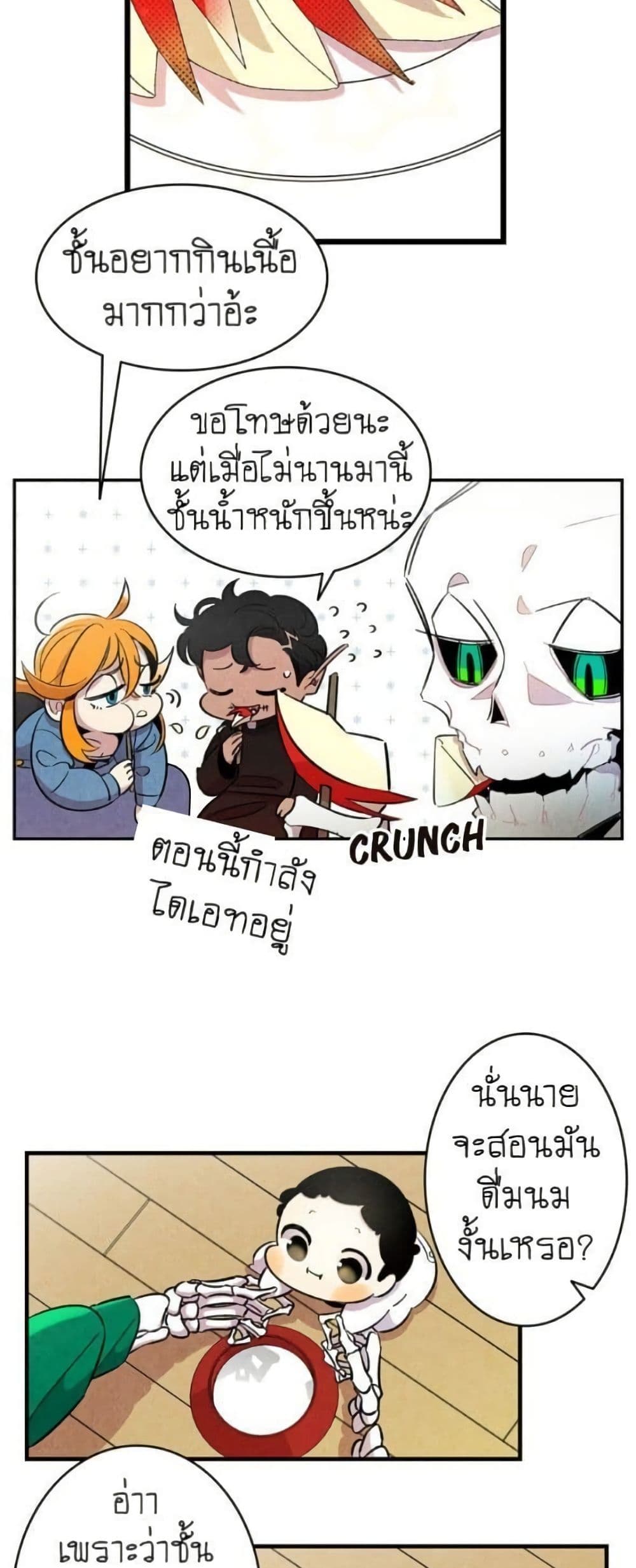 The Skeleton Becomes a Cat Dad page 45