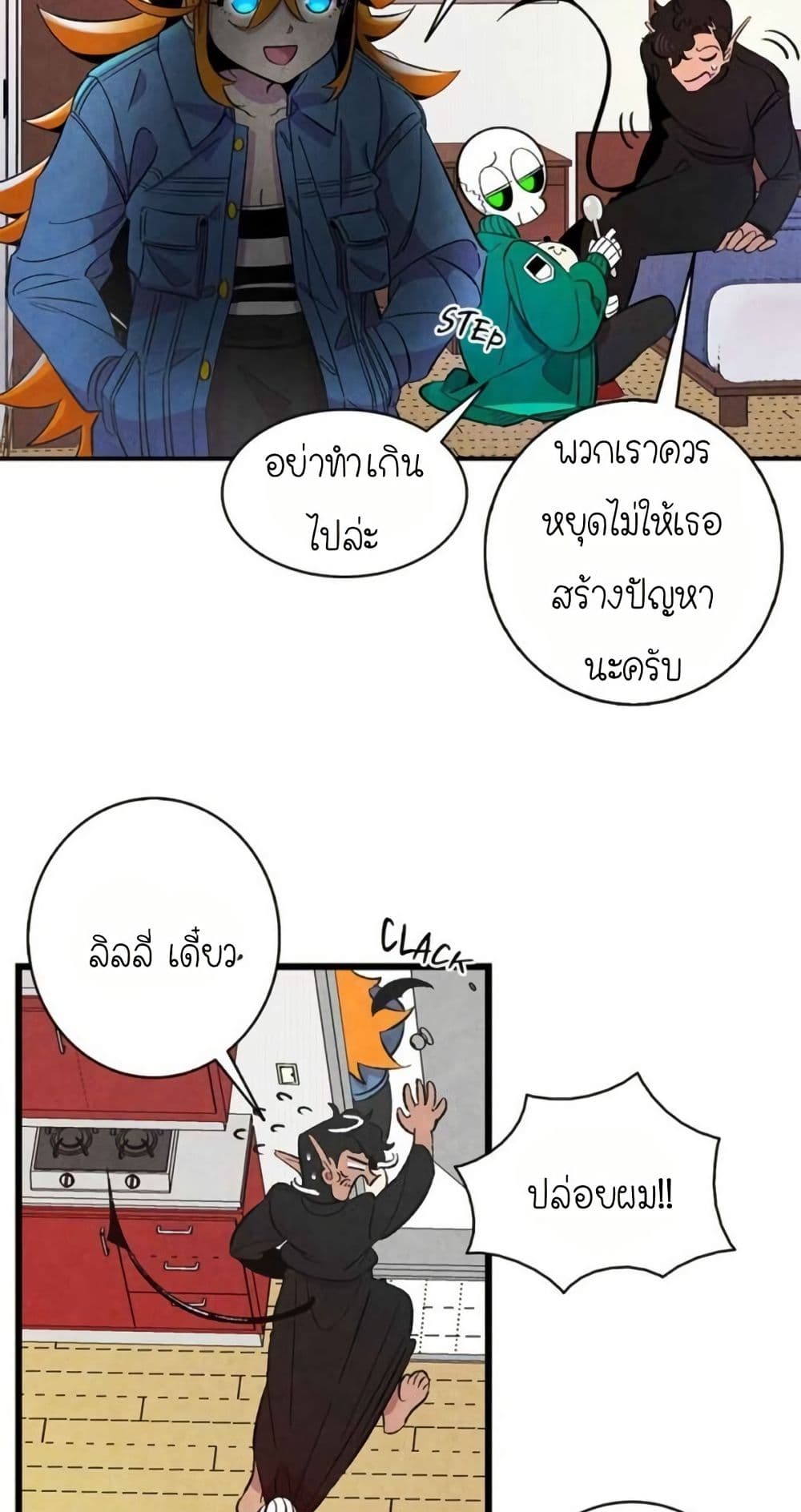 The Skeleton Becomes a Cat Dad page 12
