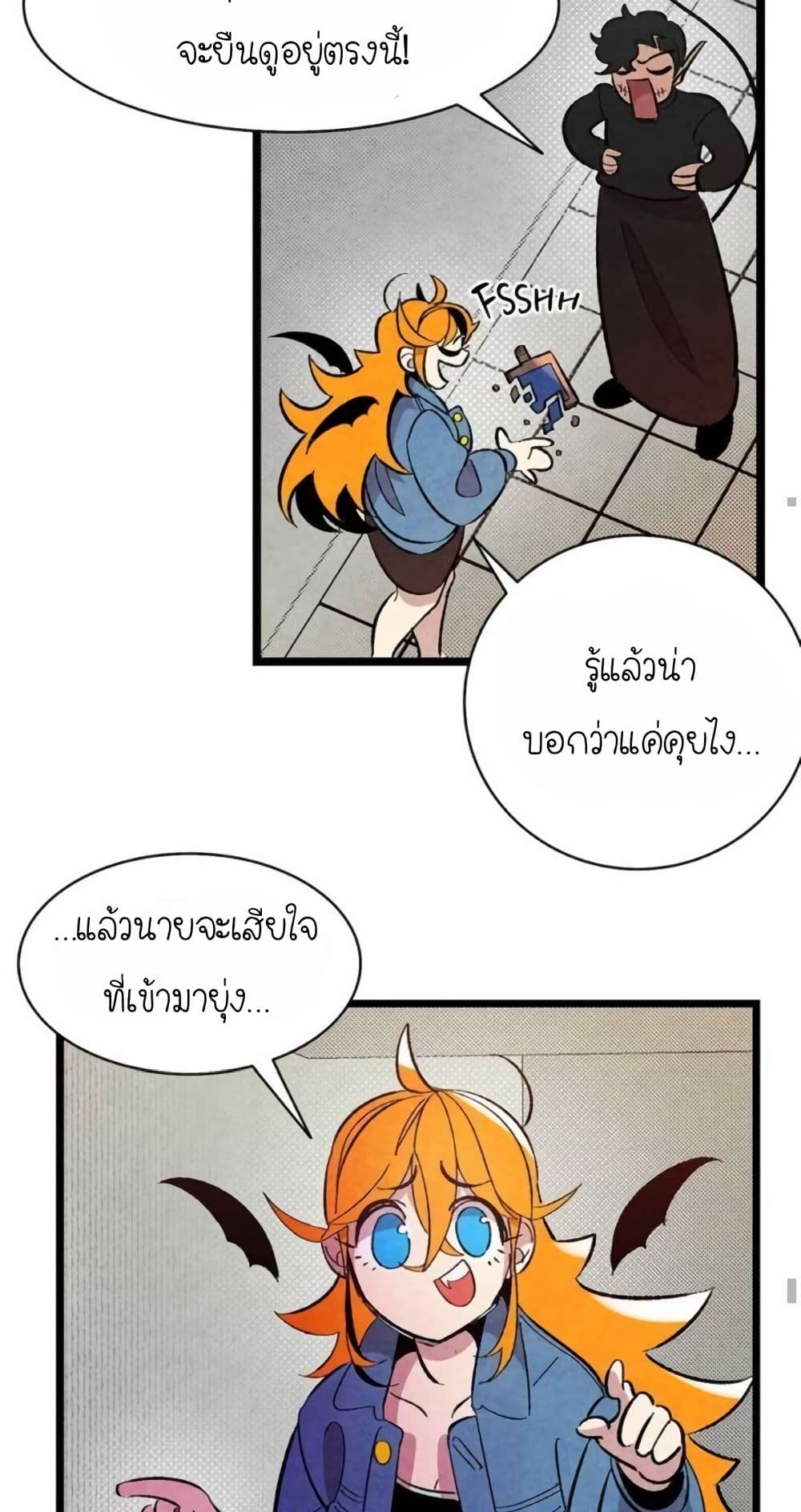 The Skeleton Becomes a Cat Dad page 15