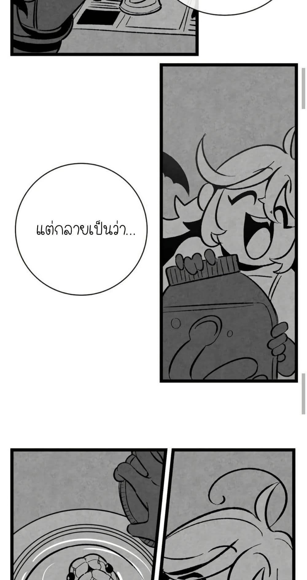 The Skeleton Becomes a Cat Dad page 36