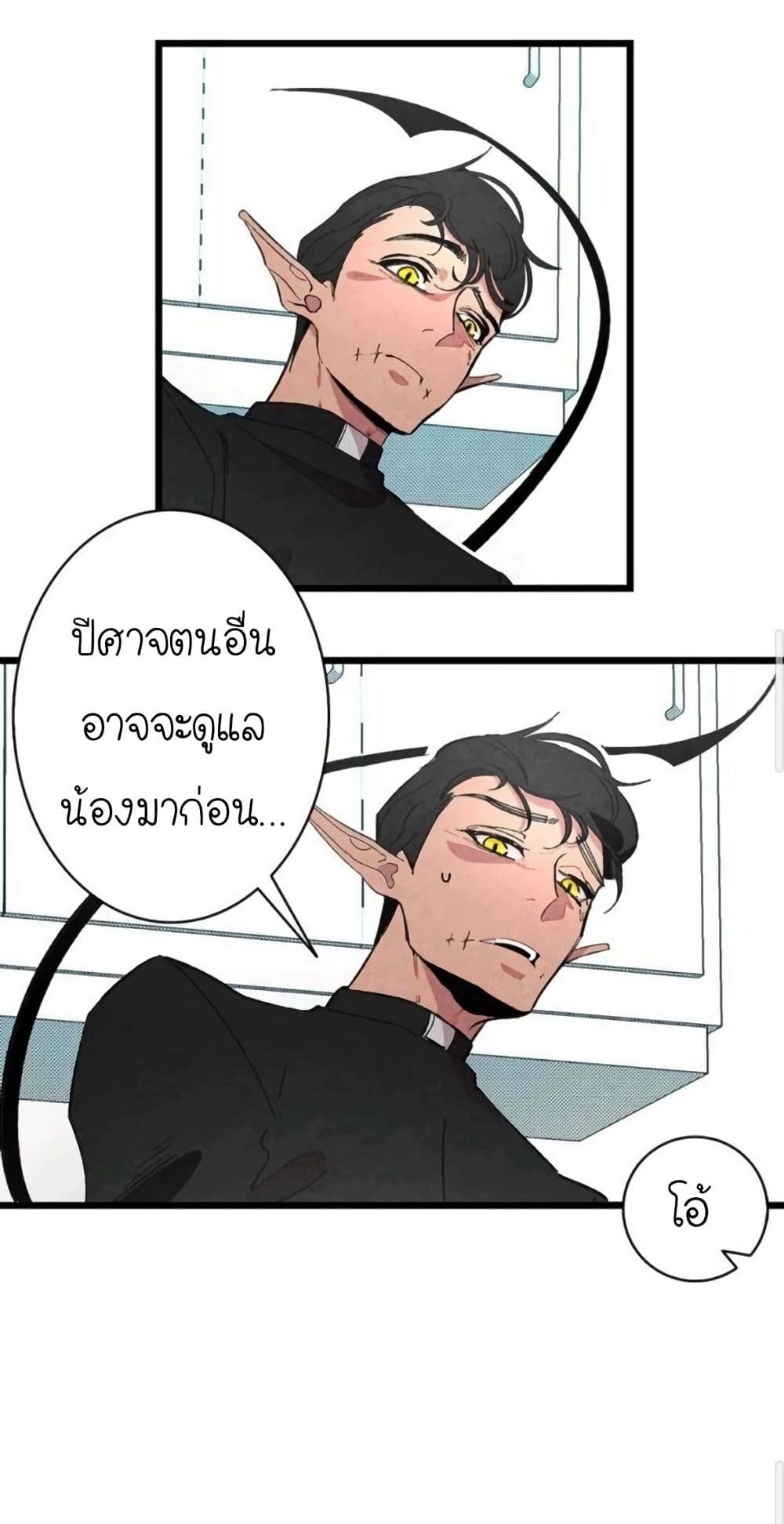 The Skeleton Becomes a Cat Dad page 31