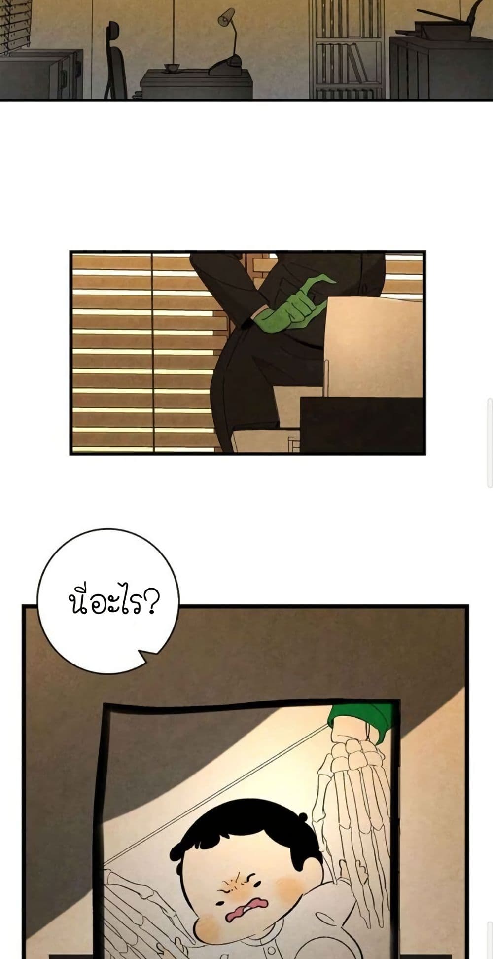 The Skeleton Becomes a Cat Dad page 37