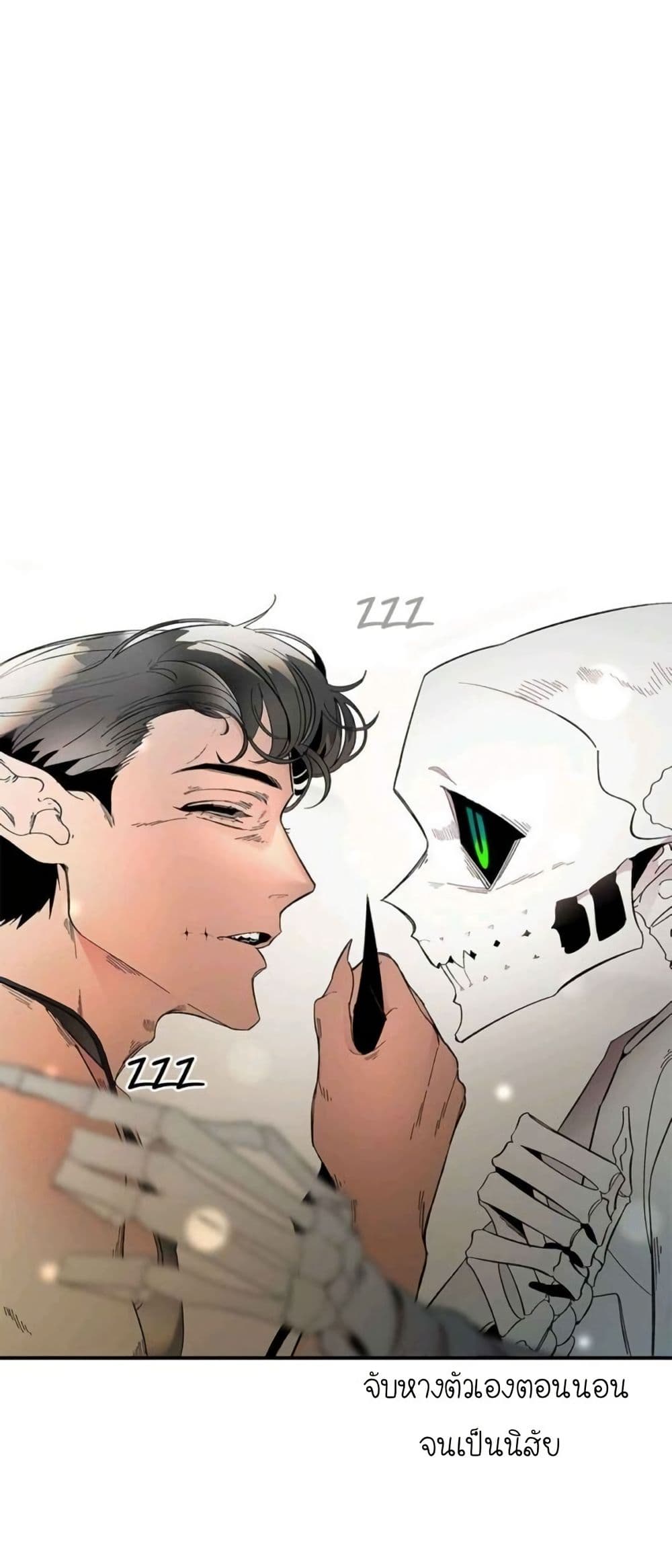 The Skeleton Becomes a Cat Dad page 11
