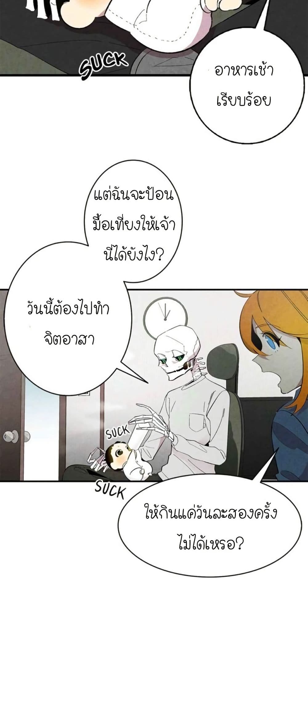 The Skeleton Becomes a Cat Dad page 19