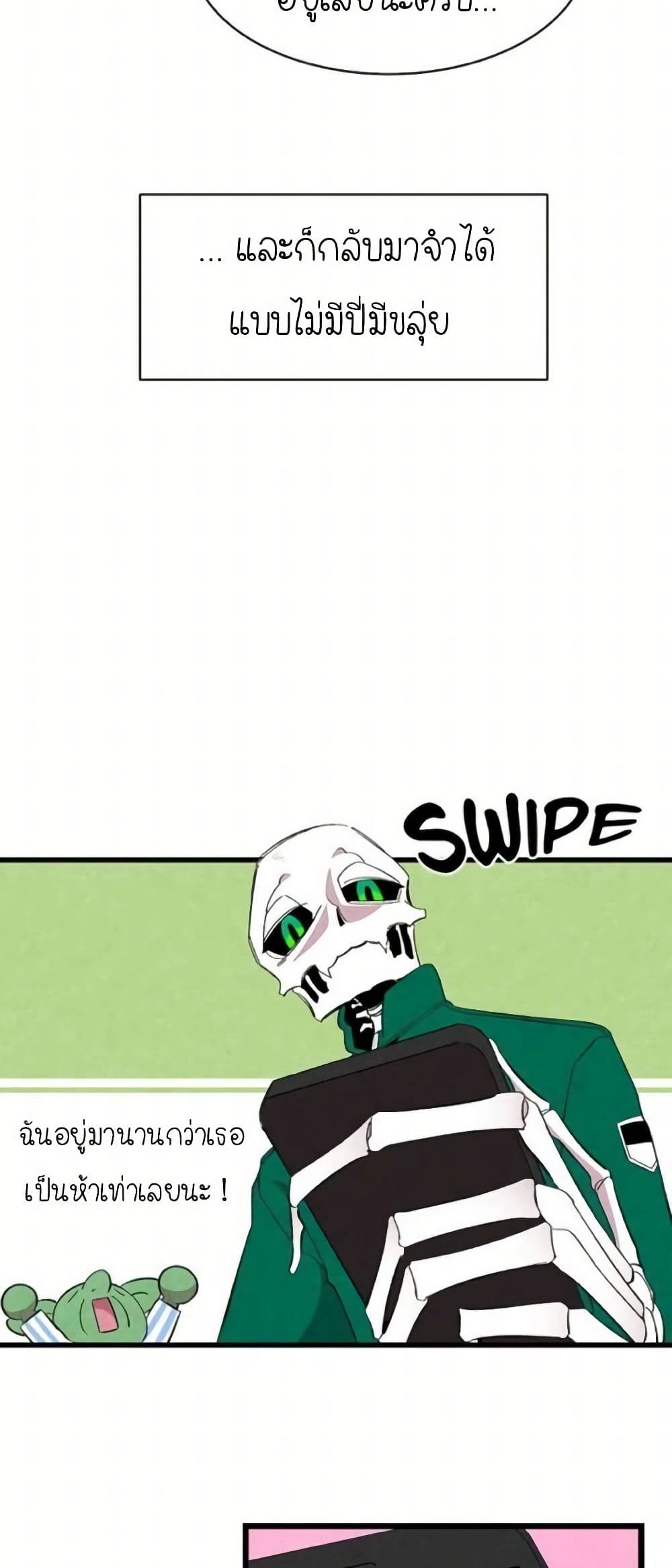 The Skeleton Becomes a Cat Dad page 41