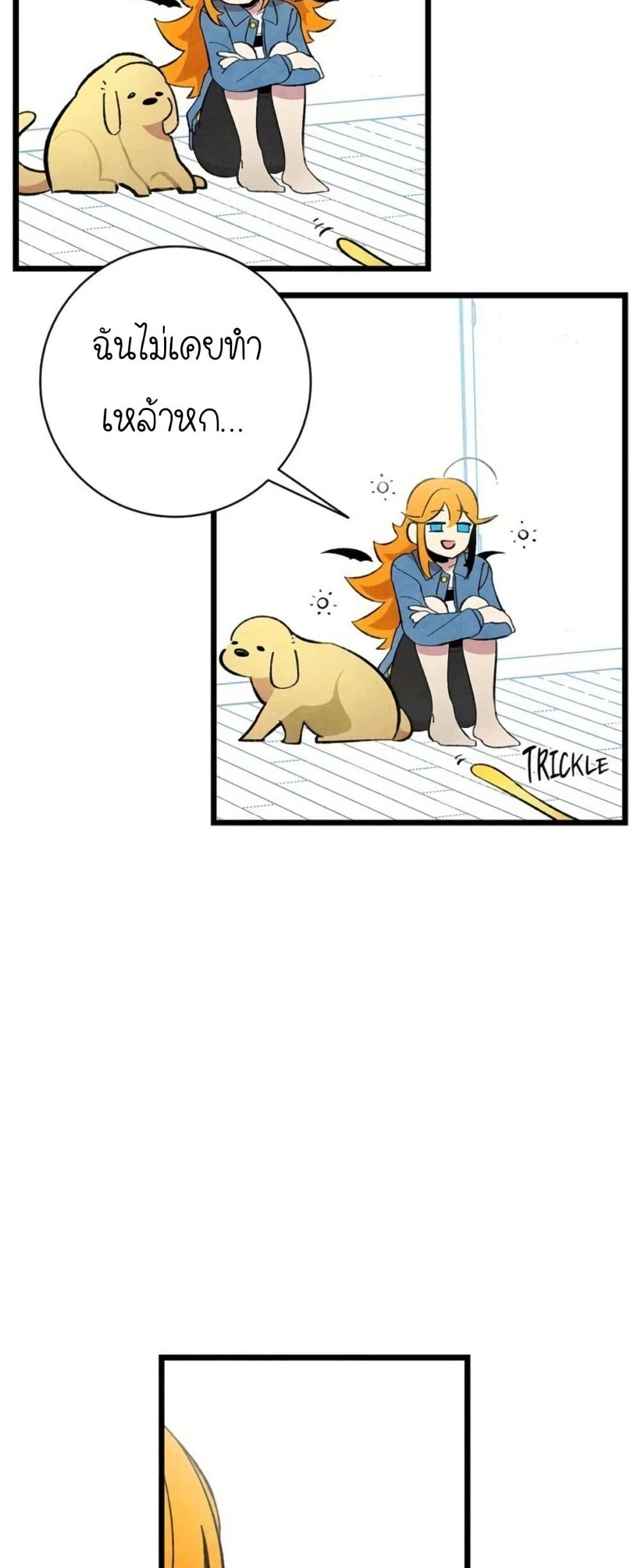 The Skeleton Becomes a Cat Dad page 6