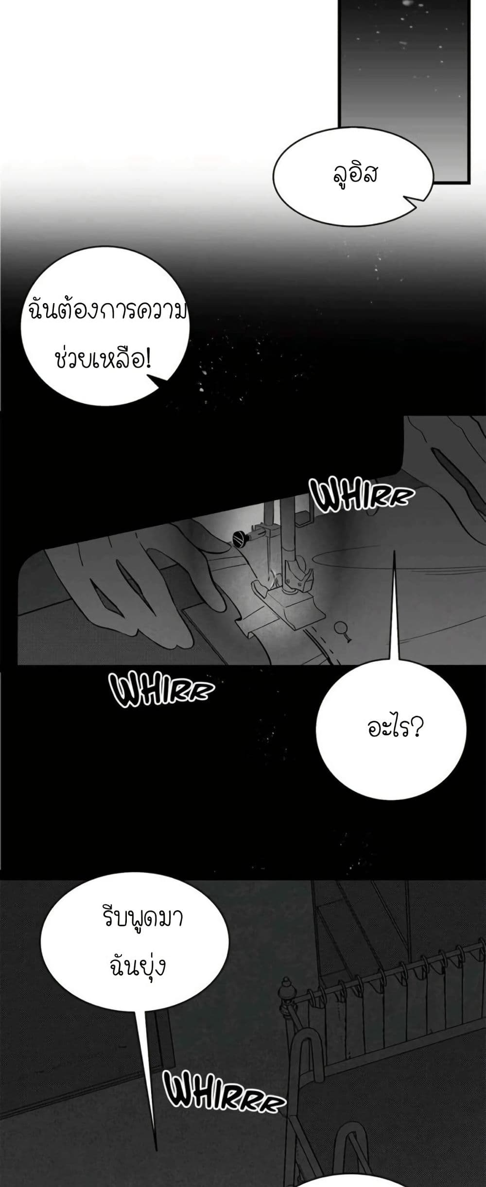 The Skeleton Becomes a Cat Dad page 17