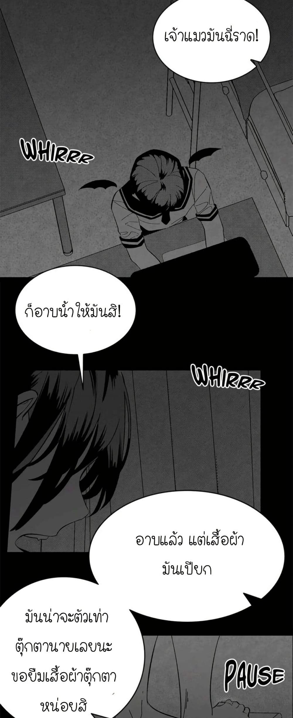 The Skeleton Becomes a Cat Dad page 18
