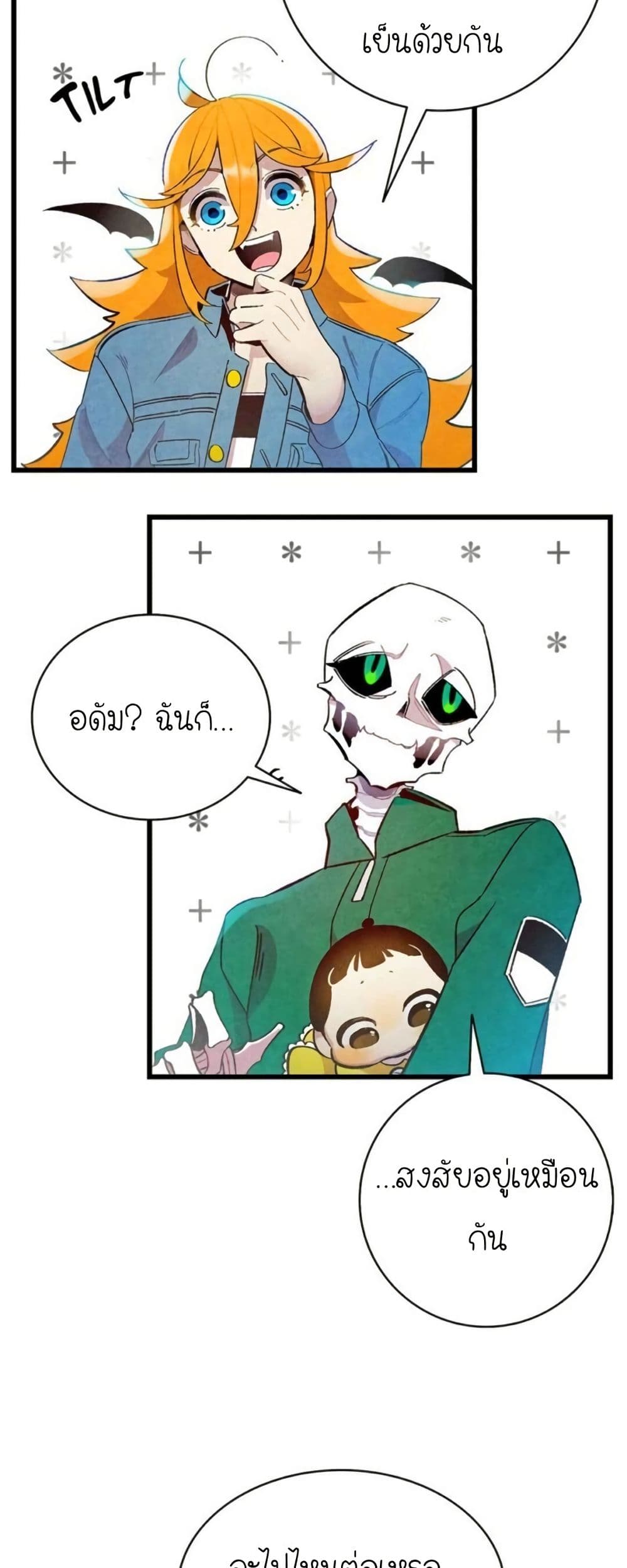 The Skeleton Becomes a Cat Dad page 10