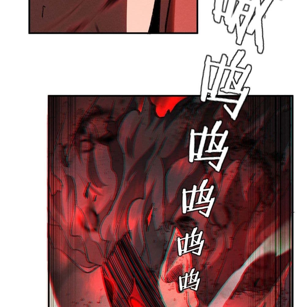 The Sky is Down page 5