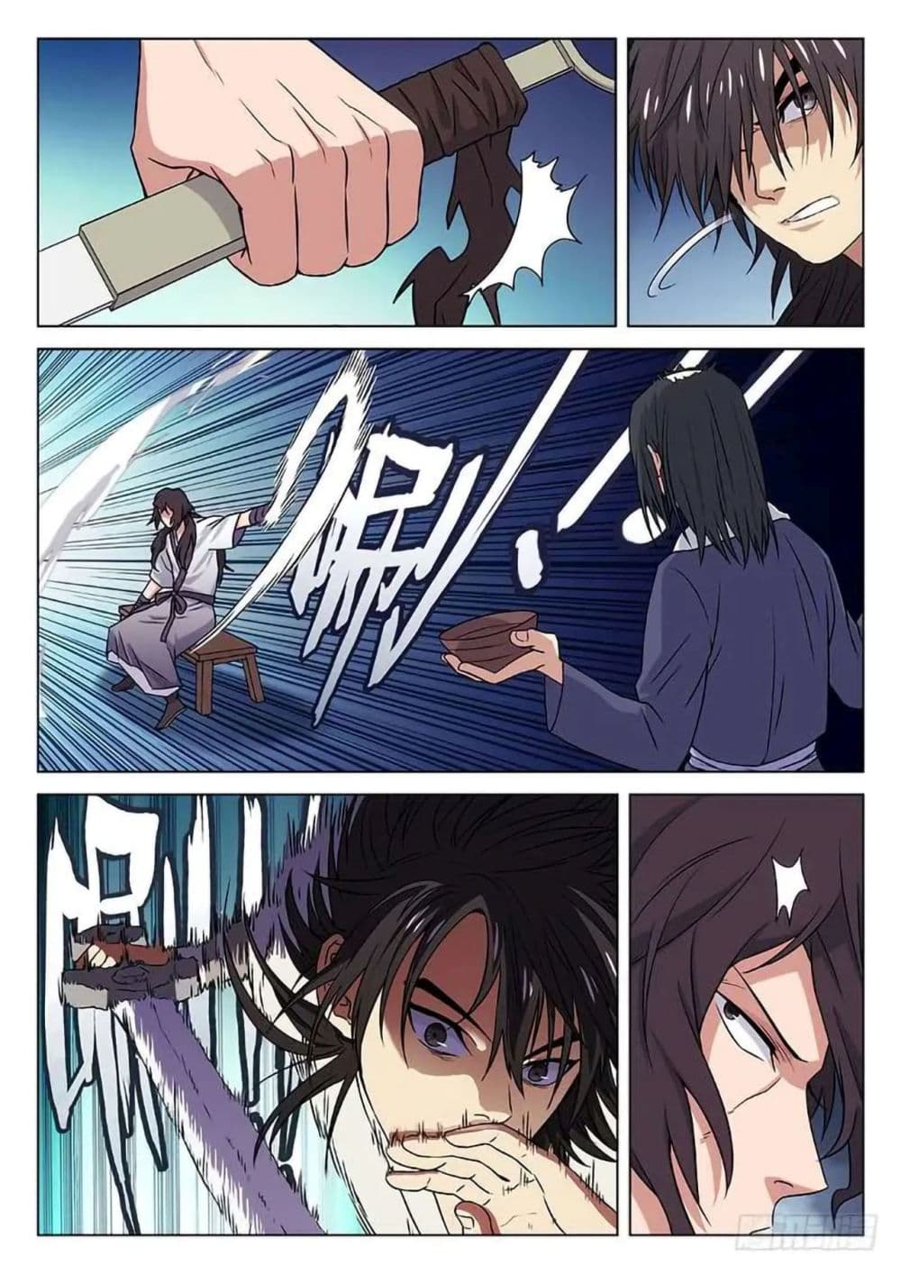 The Smiling, Proud Wanderer page 10