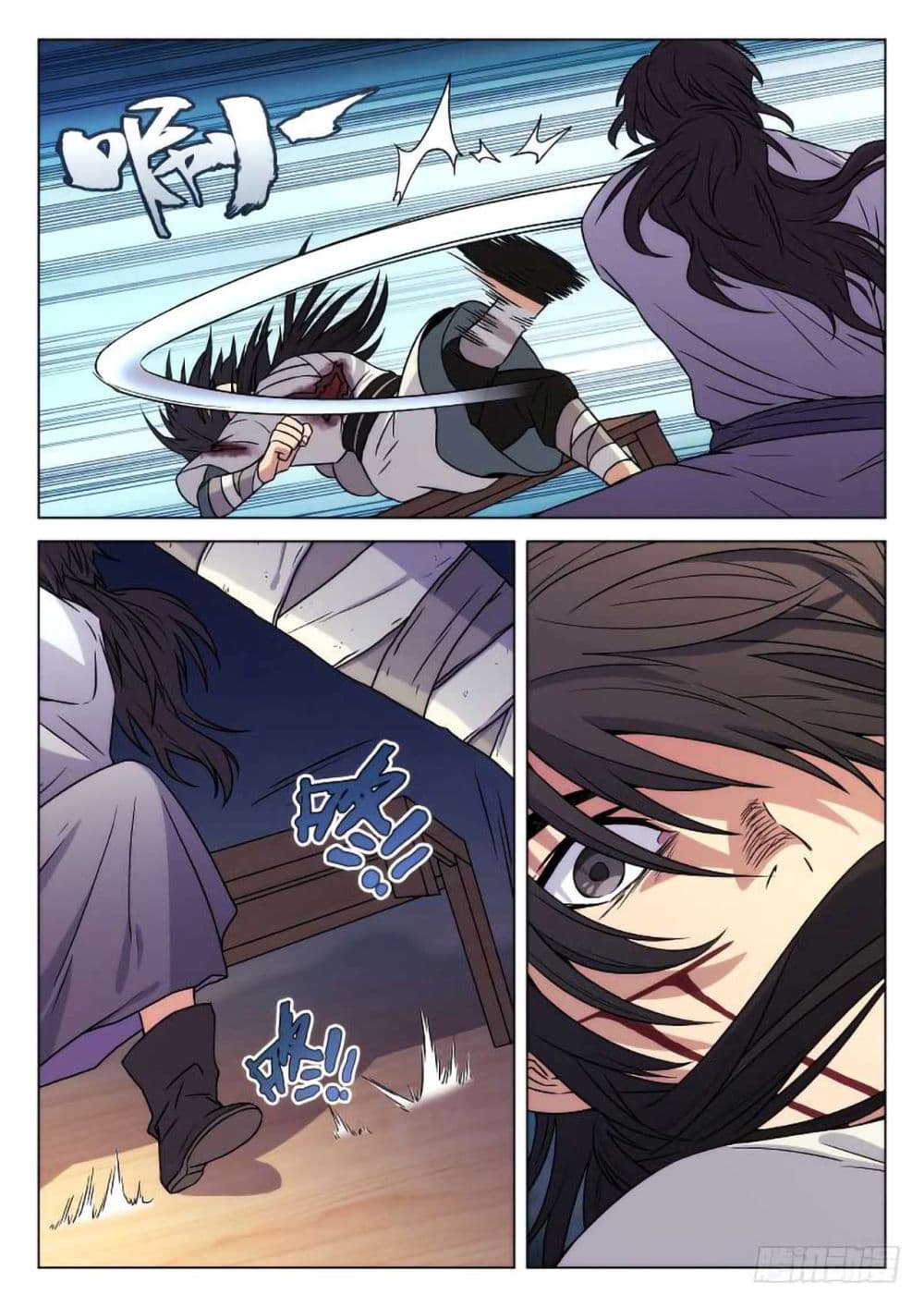 The Smiling, Proud Wanderer page 5
