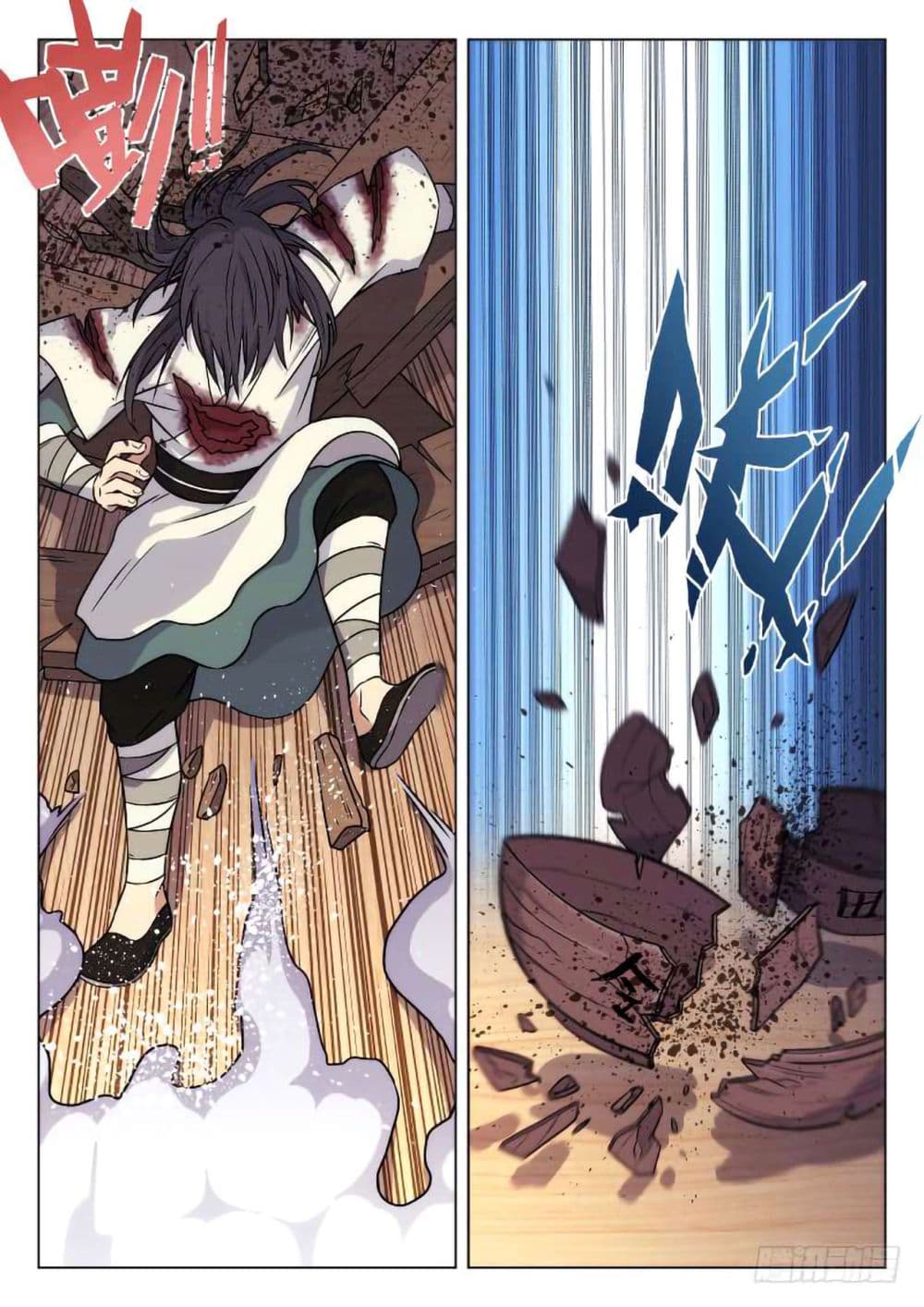 The Smiling, Proud Wanderer page 10