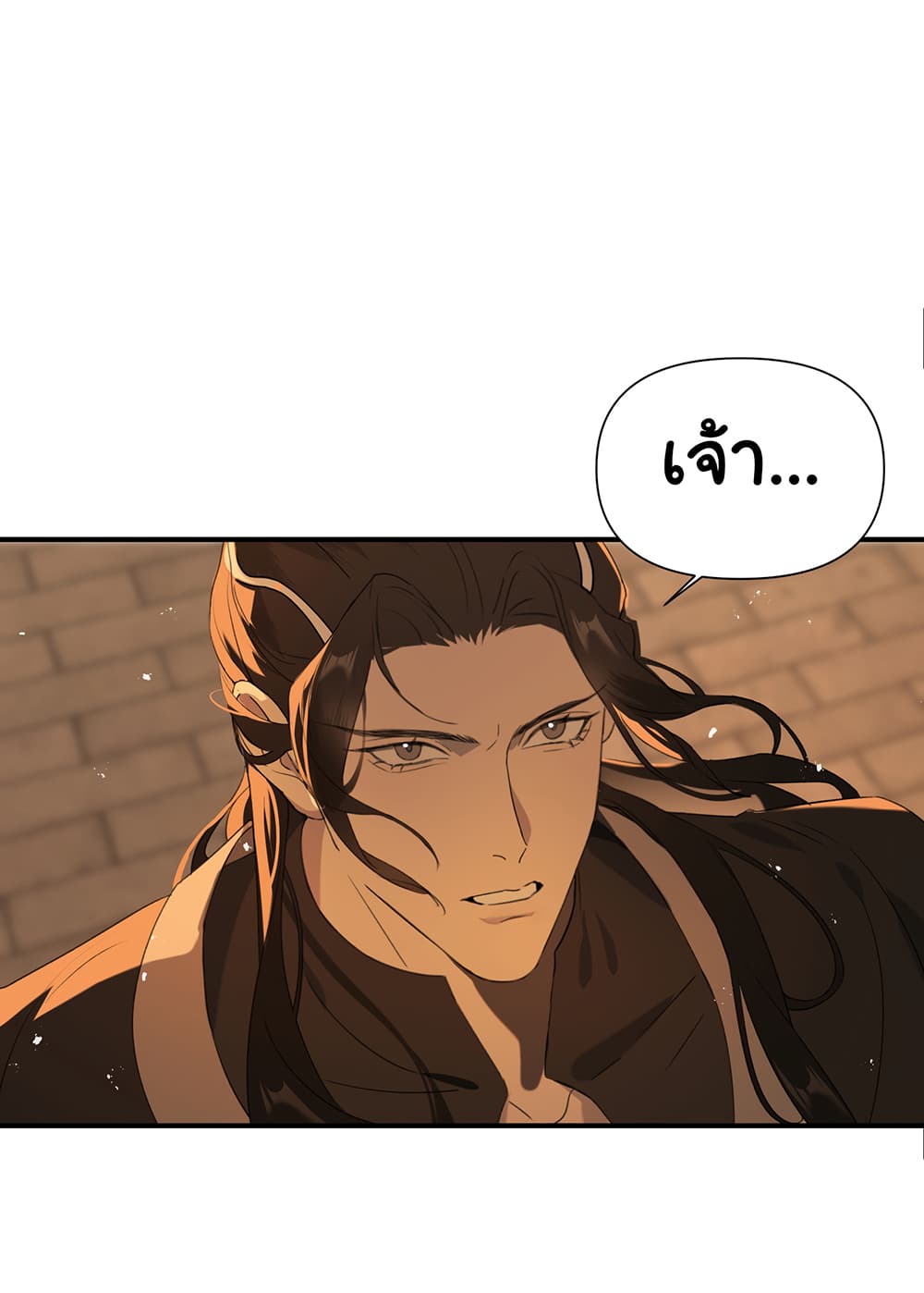 The Snake Demon Wants to Flee page 49