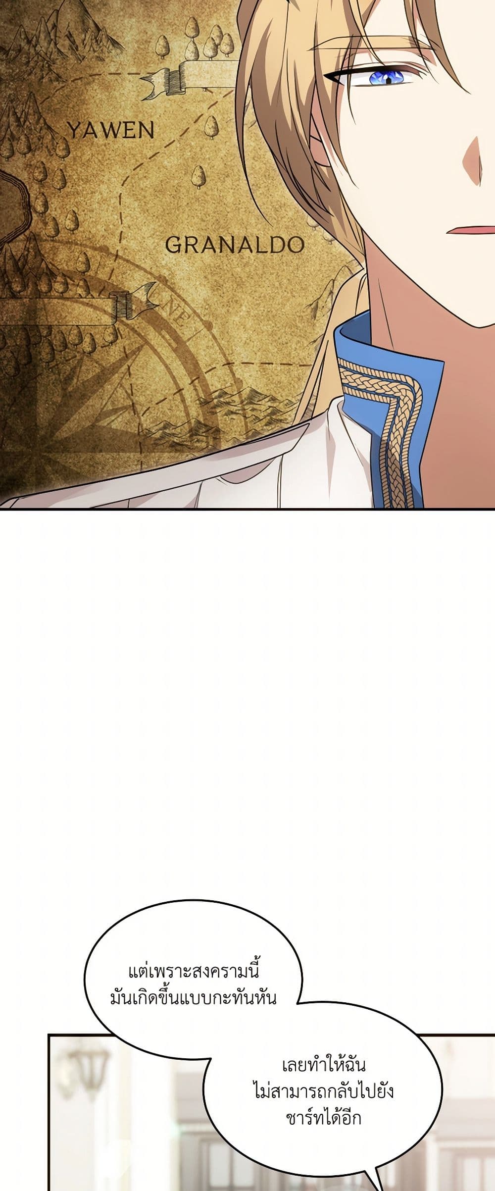 The Sorcerer in my Nightstand page 35