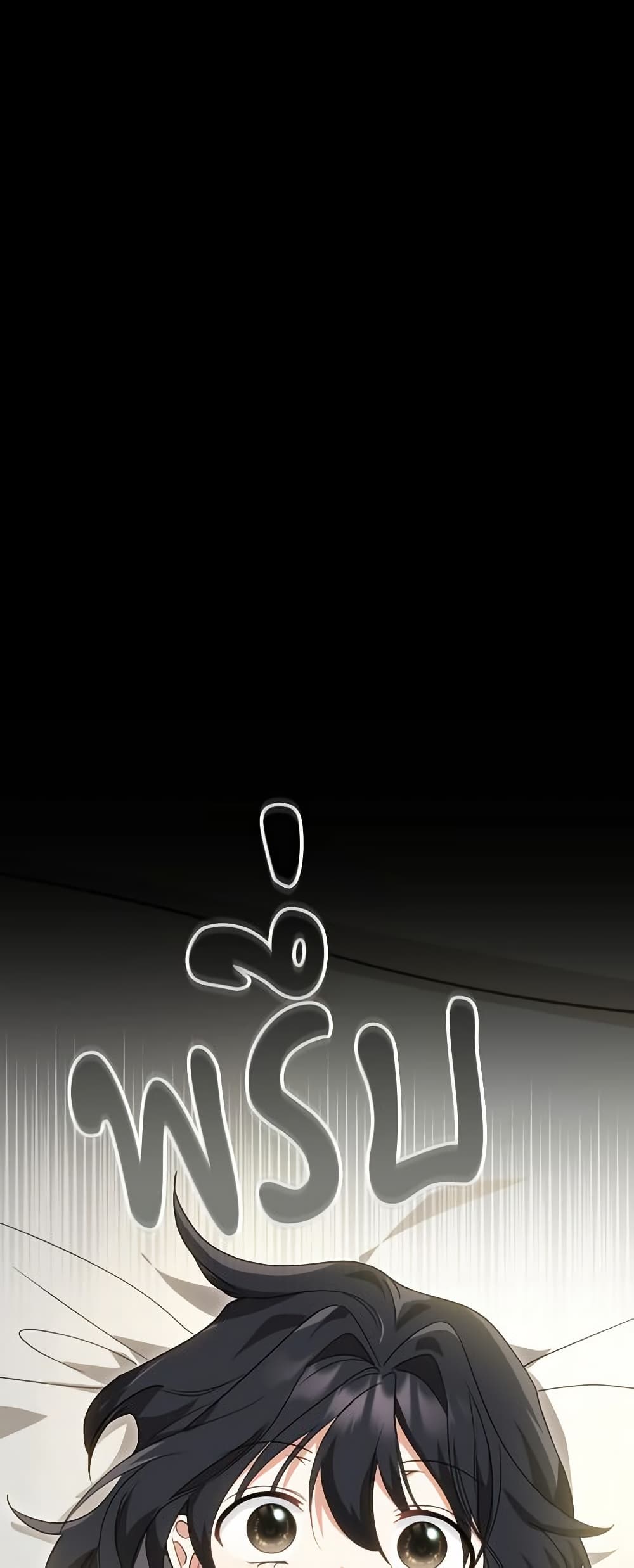 The Sorcerer in my Nightstand page 40