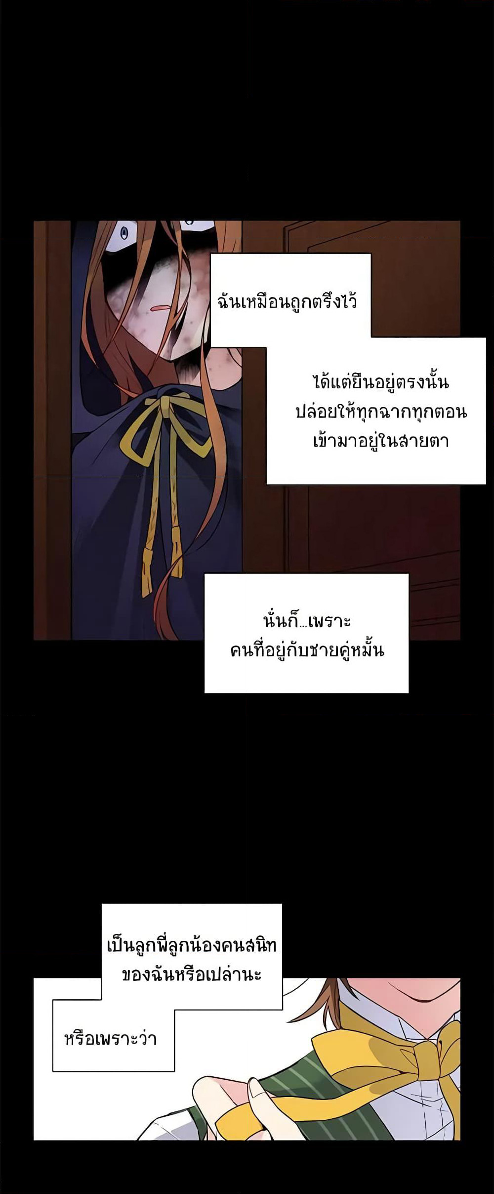 The Soulless Duchess page 4