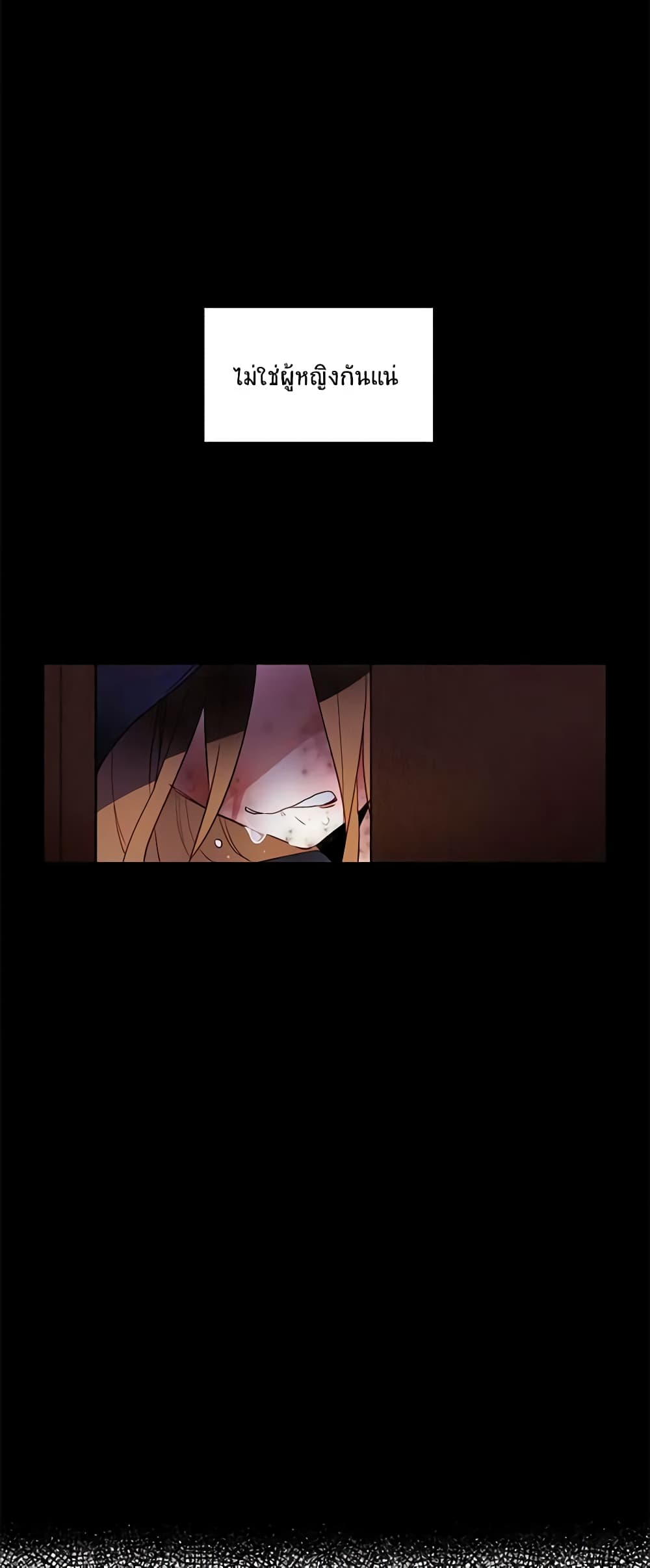 The Soulless Duchess page 6